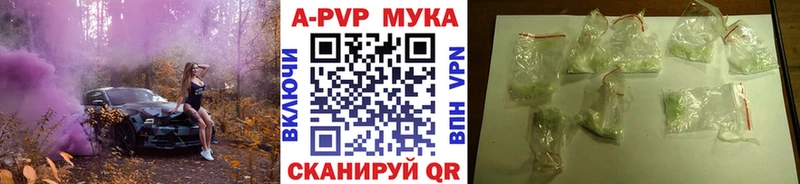 Альфа ПВП Crystall Нерехта