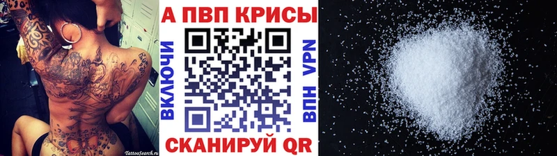 блэк спрут ТОР  где продают   Нерехта  A-PVP Crystall 