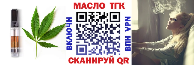 где найти наркотики Нерехта Еда ТГК марихуана