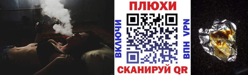 Гашиш Cannabis  Нерехта 