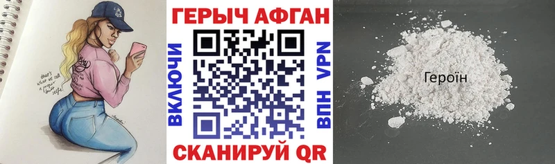Героин гречка  Нерехта 