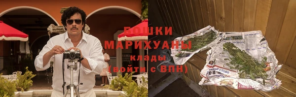 бутират Лихославль