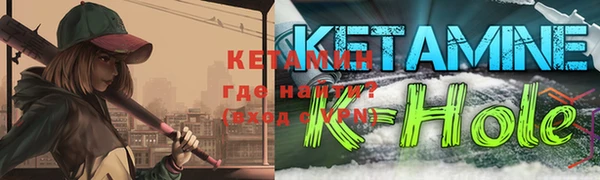 мяу мяу кристалл Магадан