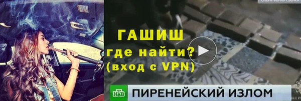 стафф Мегион