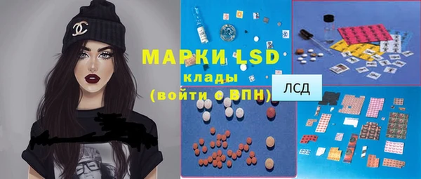 стафф Мегион