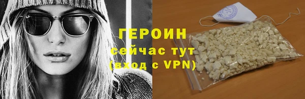 стафф Мегион