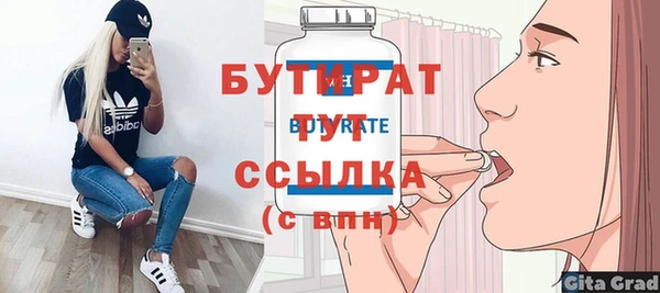 MESCALINE Медногорск