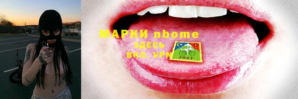 метамфетамин Медвежьегорск
