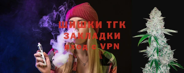 дистиллят марихуана Магас