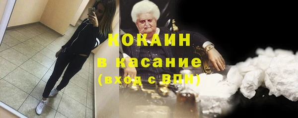 мяу мяу кристалл Магадан