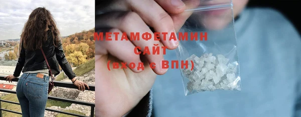 дистиллят марихуана Магас