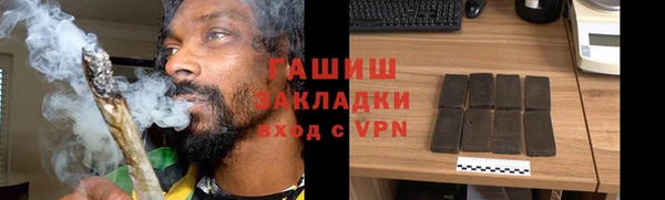 метамфетамин Медвежьегорск