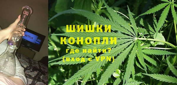 мяу мяу кристалл Магадан