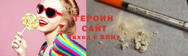 метамфетамин Медвежьегорск