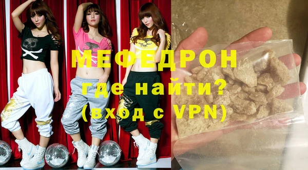 MESCALINE Медногорск