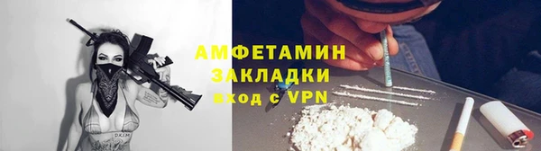 мяу мяу кристалл Магадан