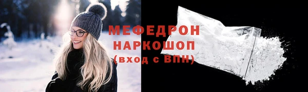 MESCALINE Медногорск