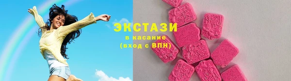 MESCALINE Медногорск