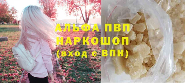 мяу мяу кристалл Магадан
