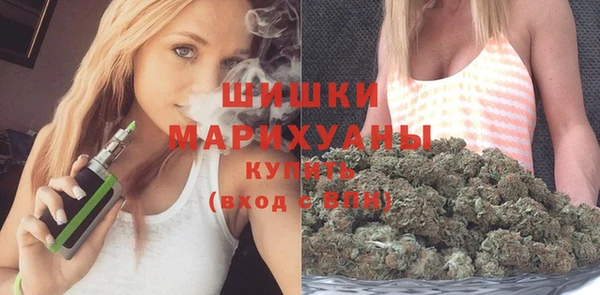 мяу мяу кристалл Магадан