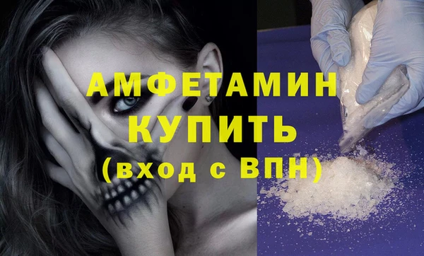 метамфетамин Медвежьегорск