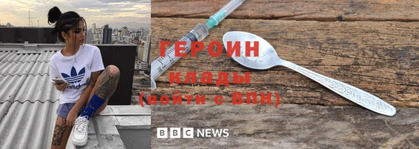 дистиллят марихуана Магас