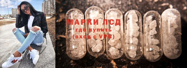 стафф Мегион