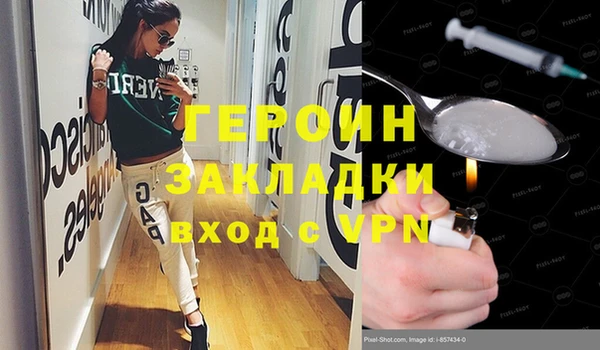 стафф Мегион