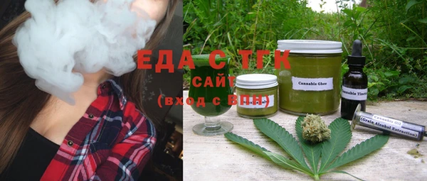метамфетамин Медвежьегорск