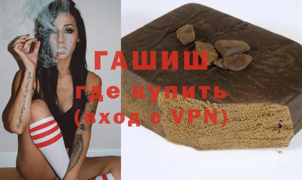 дистиллят марихуана Магас