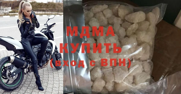 стафф Мегион