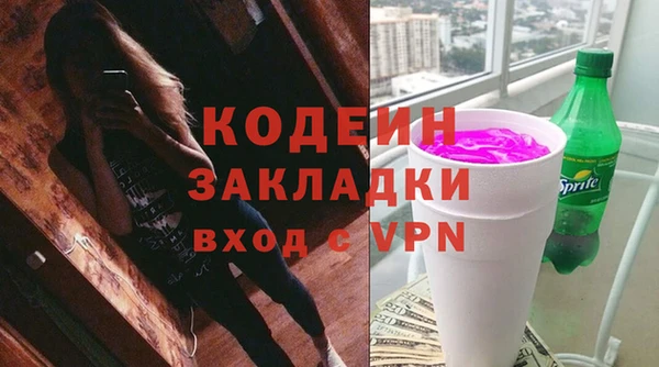 мяу мяу кристалл Магадан