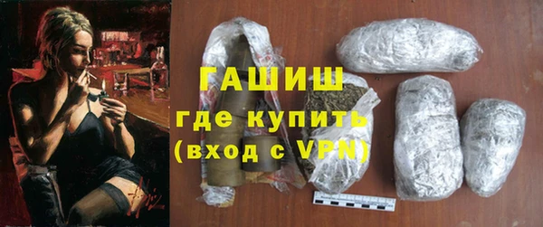 мяу мяу кристалл Магадан