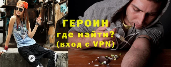 мяу мяу кристалл Магадан