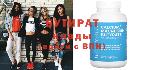 хмурый Майский