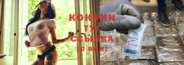 метамфетамин Медвежьегорск