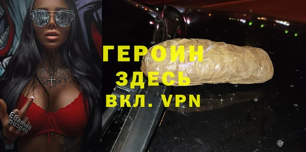 дистиллят марихуана Магас