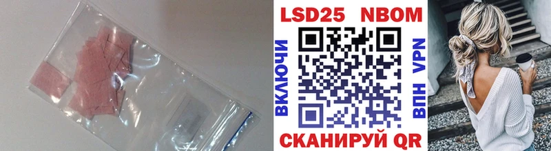 shop какой сайт  купить закладку  Нерехта  Лсд 25 экстази кислота 