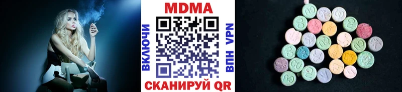 omg зеркало  купить   Нерехта  МДМА crystal 