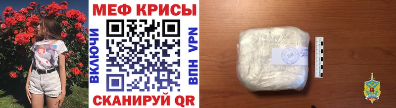 где купить наркоту  Нерехта  Меф мука 