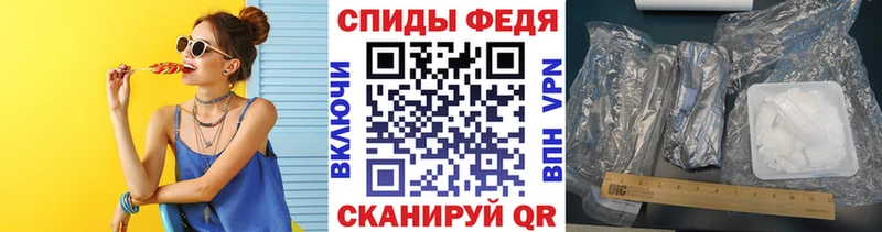 МЕТАМФЕТАМИН пудра купить Нерехта