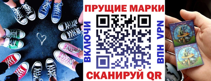 купить   Нерехта  Марки 25I-NBOMe 1500мкг 